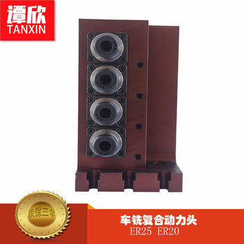 車銑復合動力頭