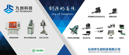 cyst3 s雙伺服鉆攻動力頭 機床商務(wù)網(wǎng)