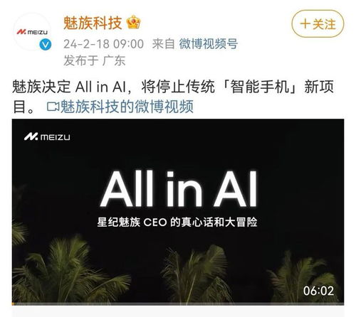 知名廠商突然宣布停止AI應(yīng)用軟件開發(fā)，網(wǎng)友直呼太突然