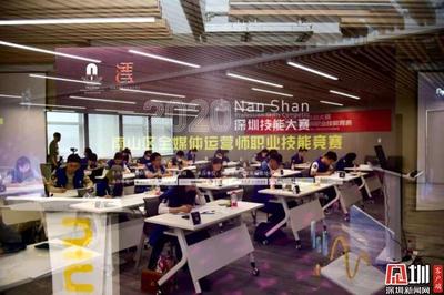28強出爐！南山區全媒體運營師職業技能競賽復賽落幕——深化產業人才選拔，賦能互聯網銷售新浪潮